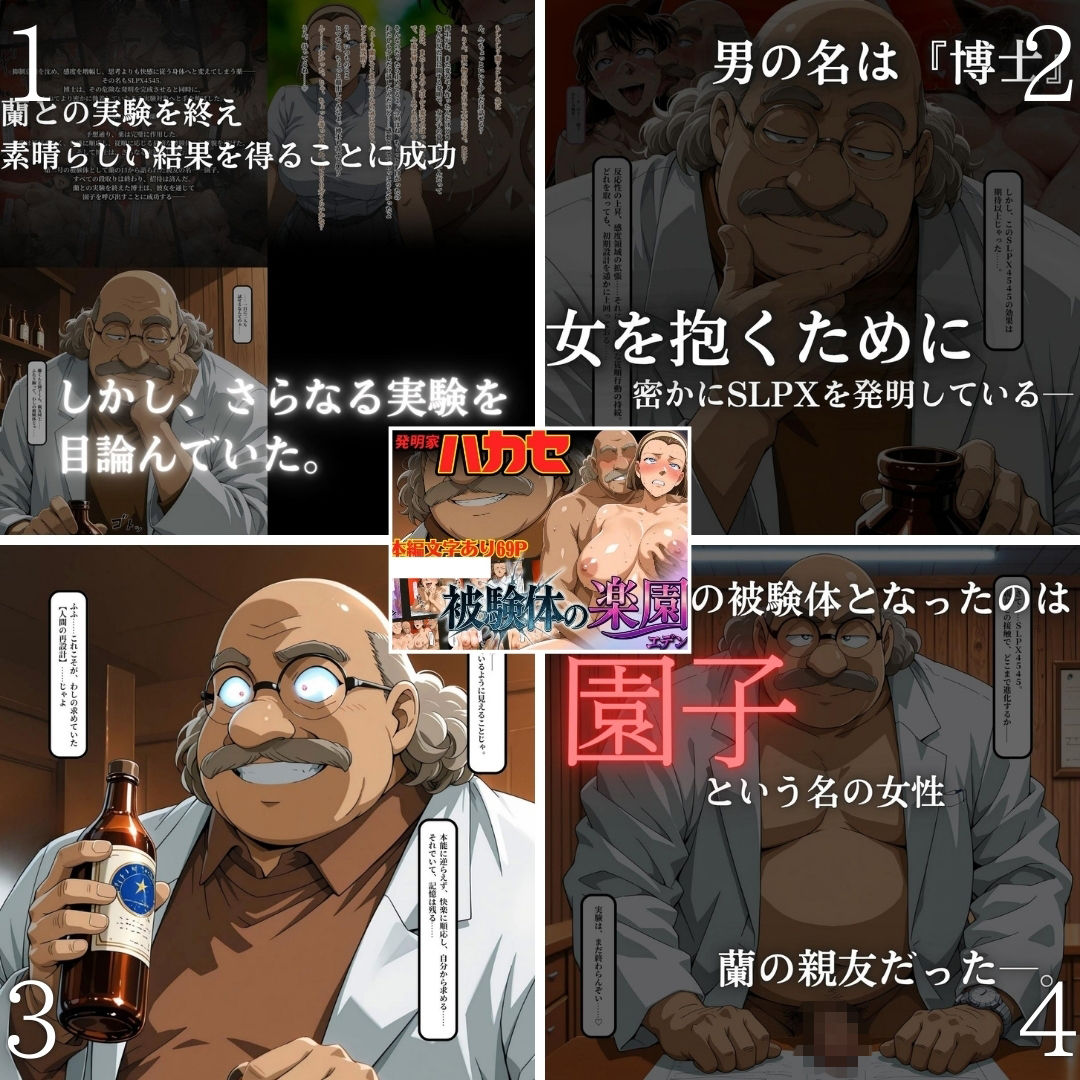 試し読み 5