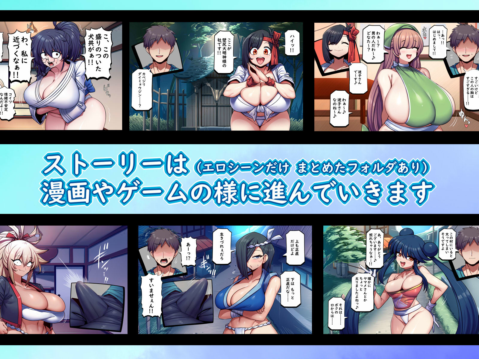 試し読み 9