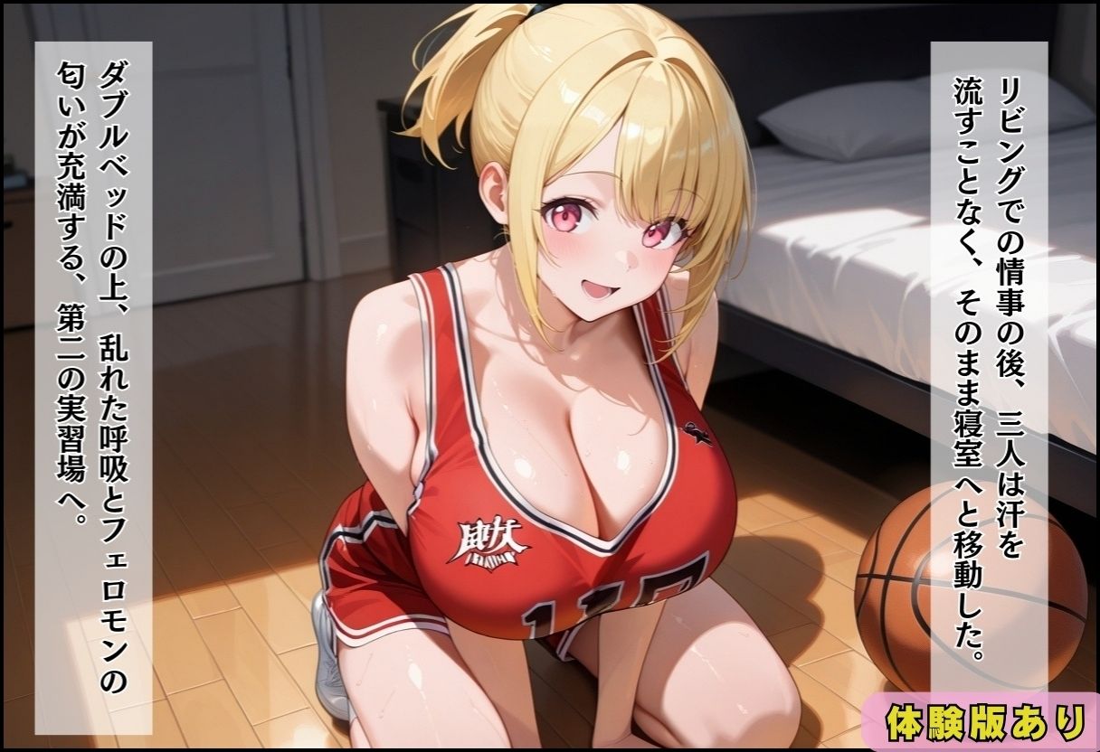 試し読み 8