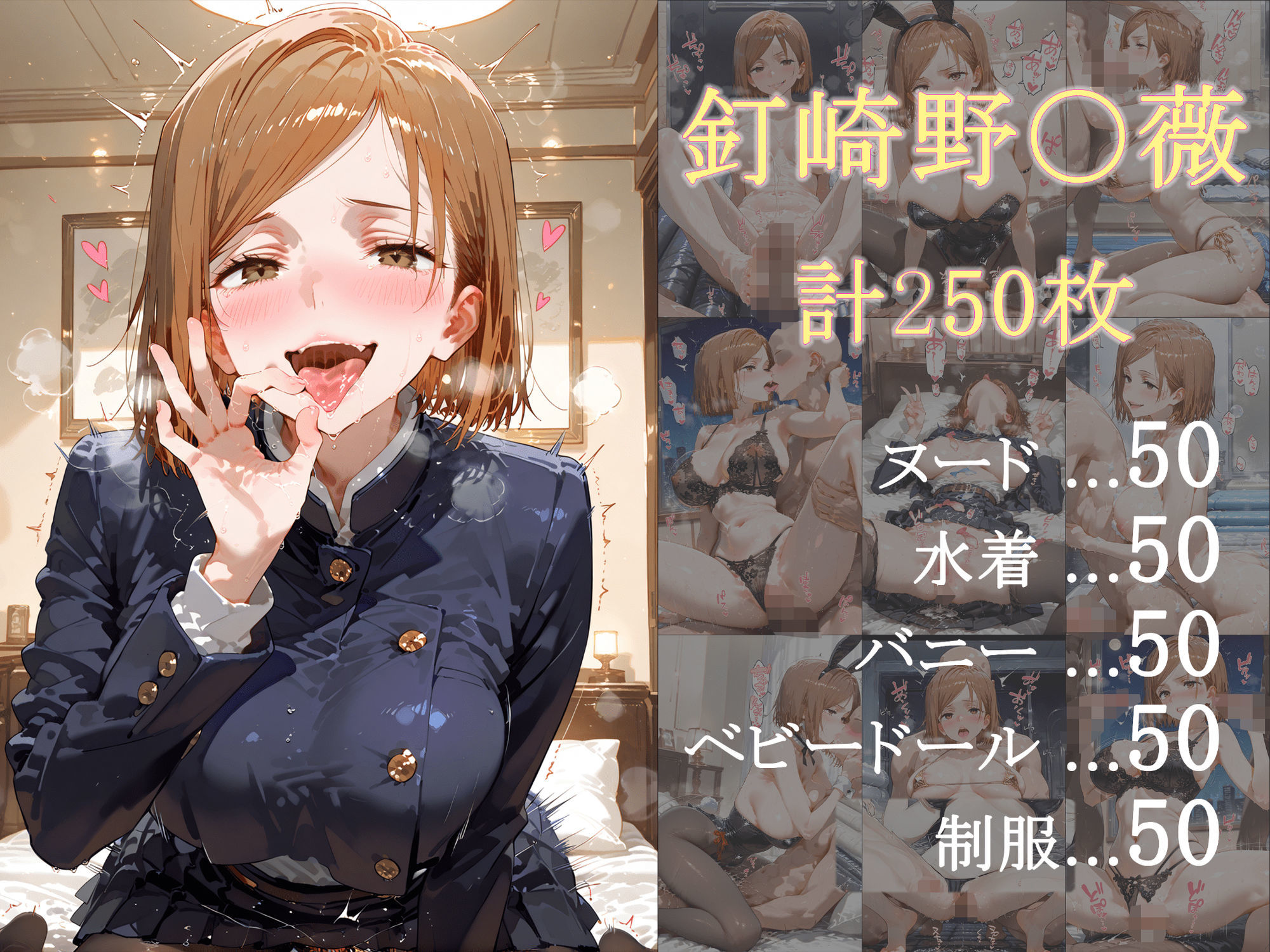 試し読み 9