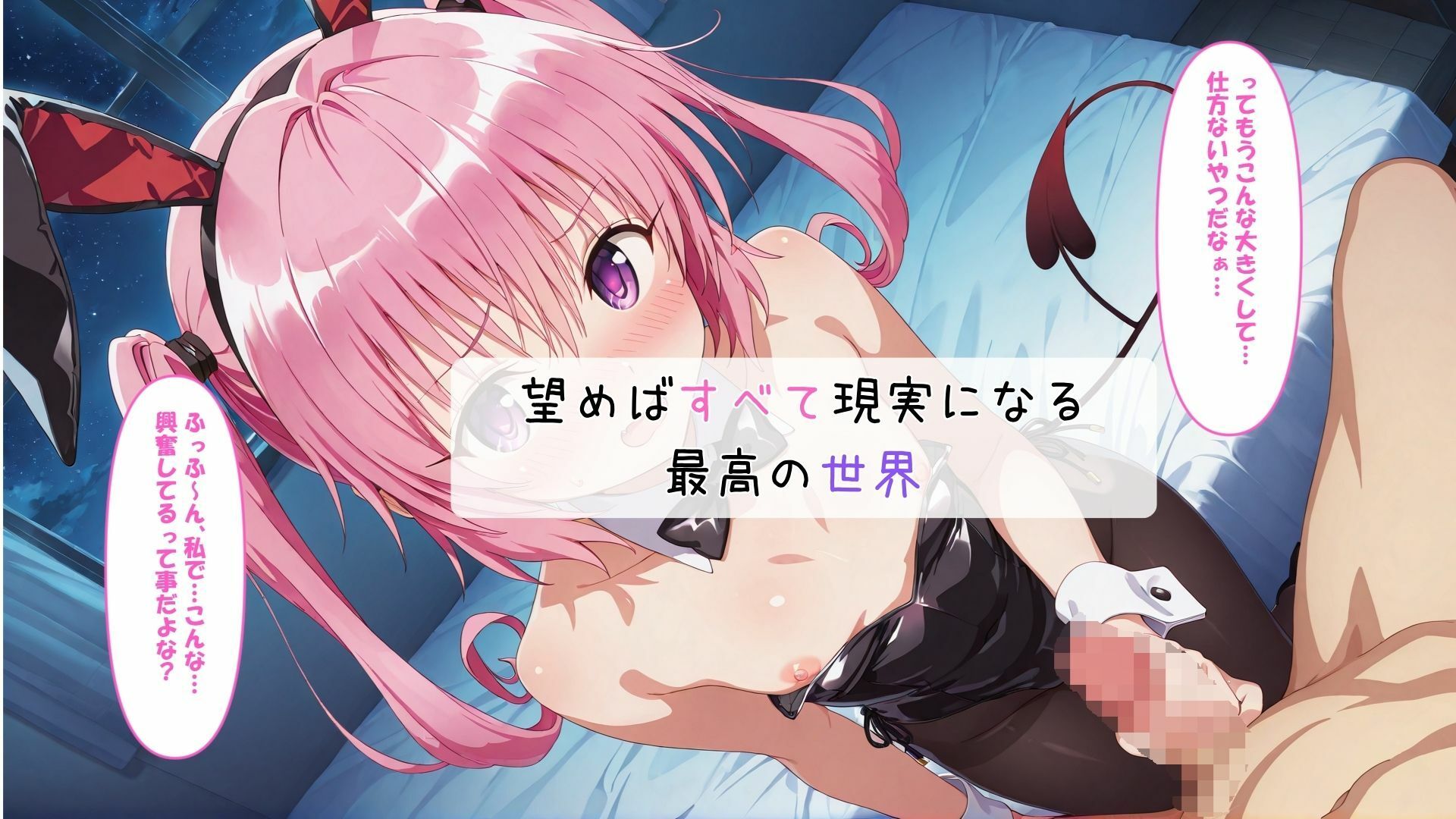試し読み 7
