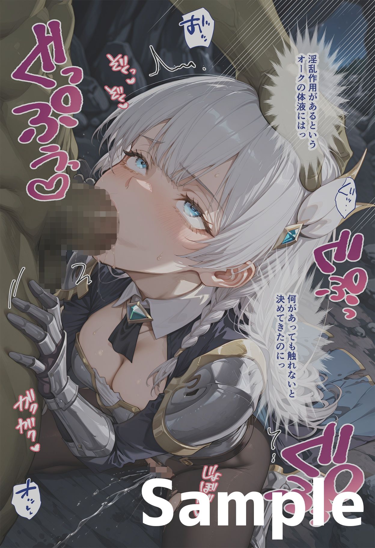 試し読み 9