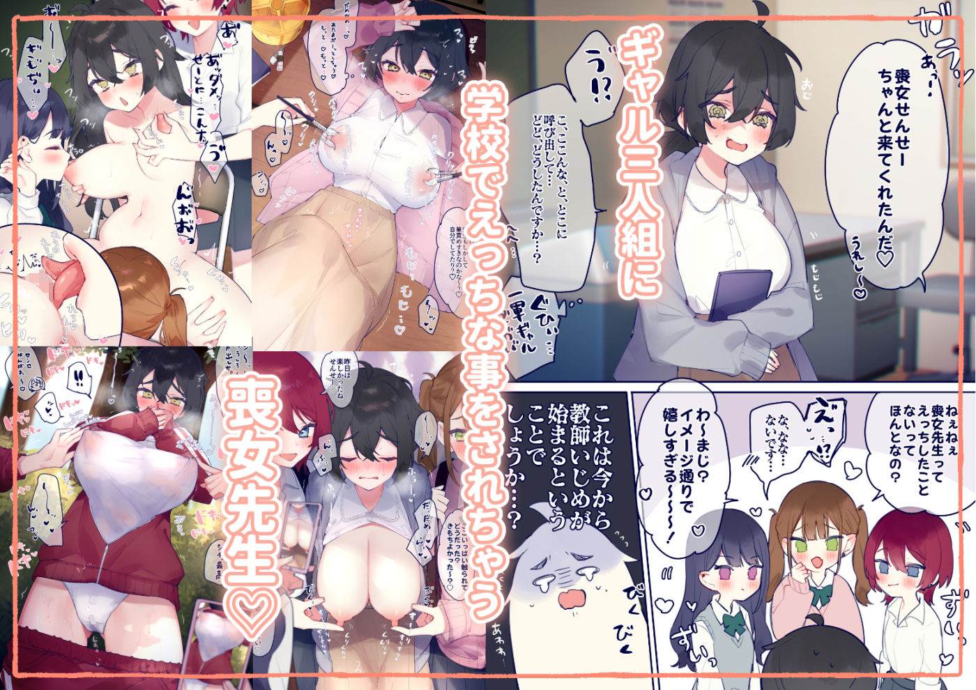 試し読み 4