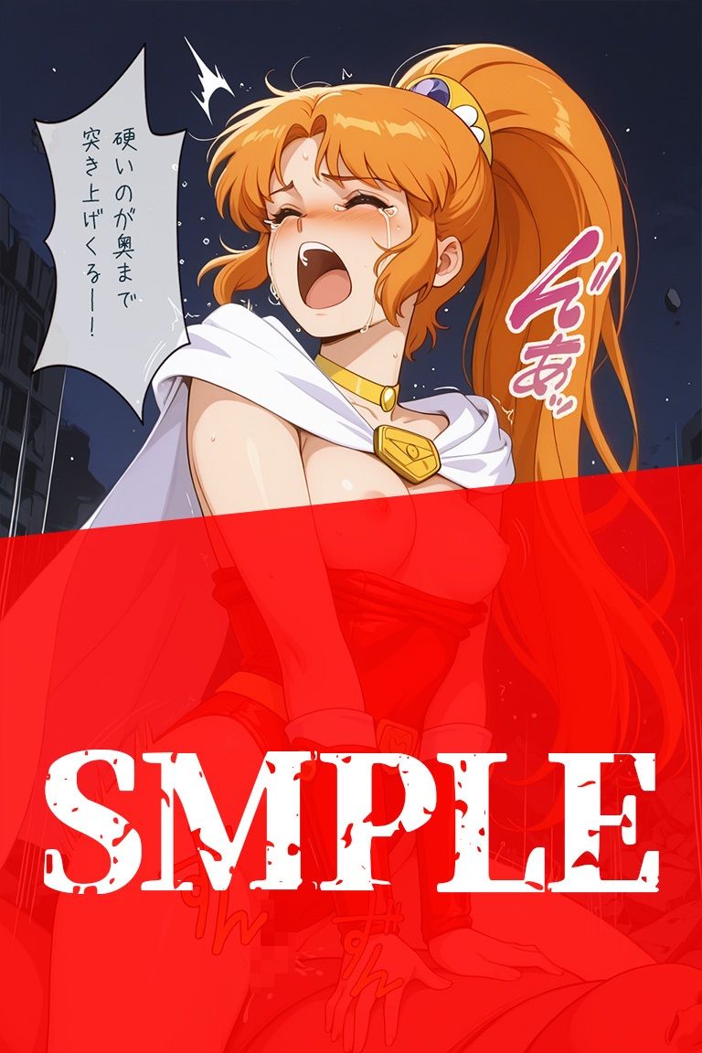 試し読み 8