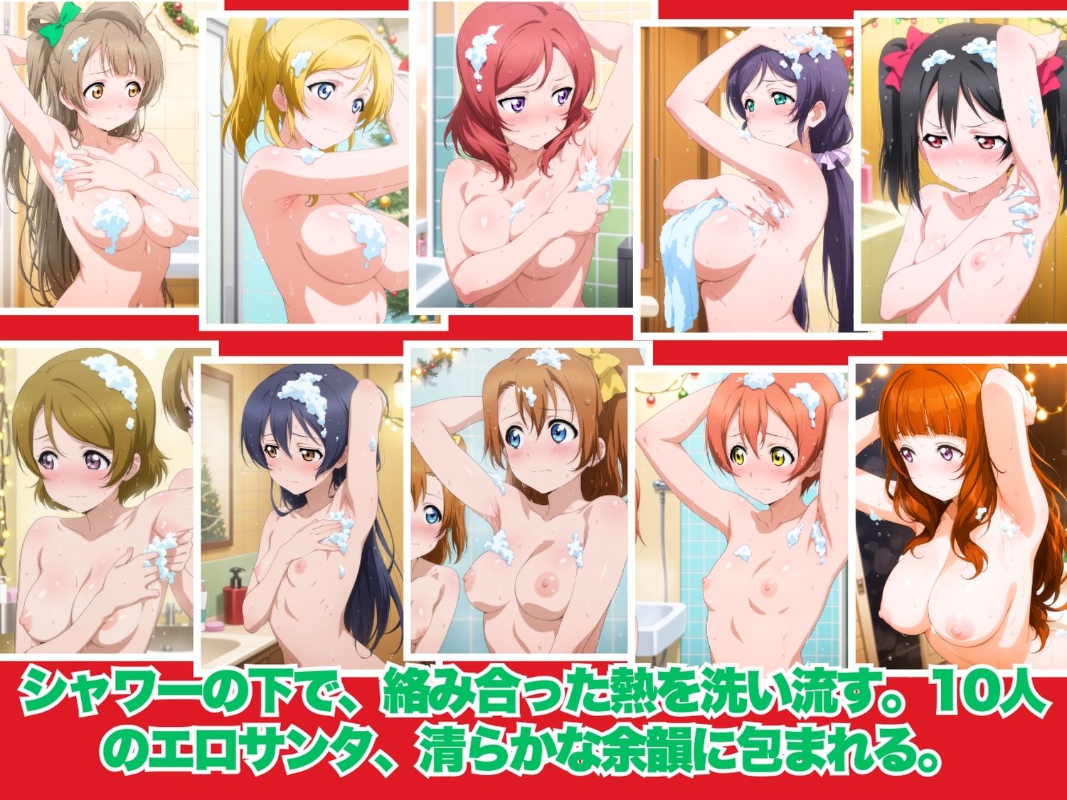 試し読み 9