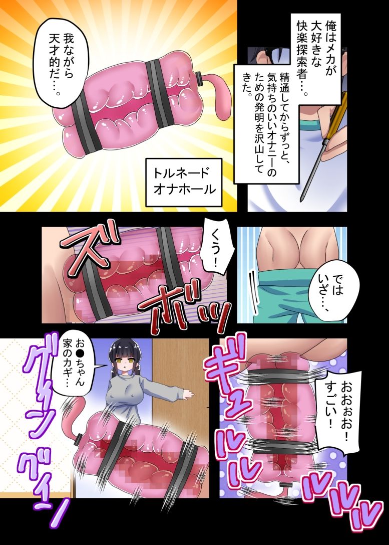 試し読み 5