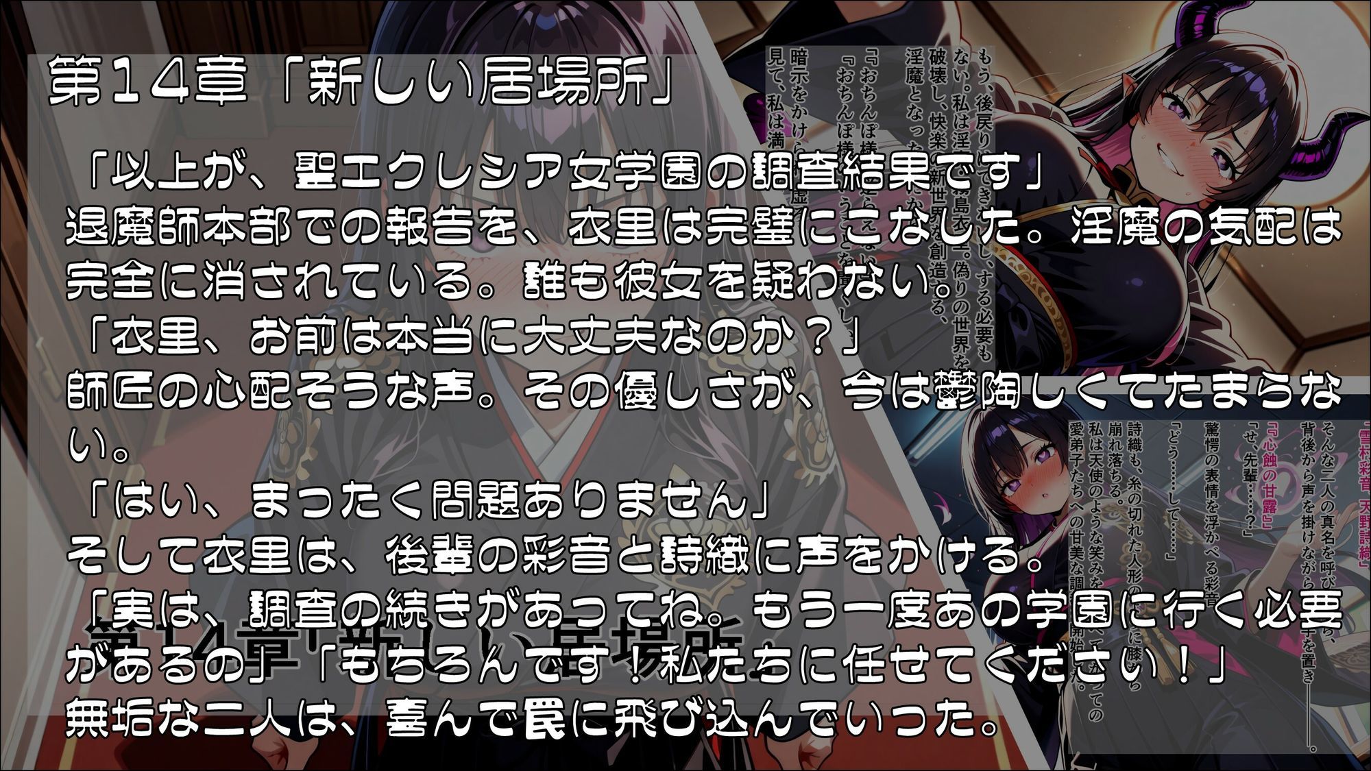 試し読み 6