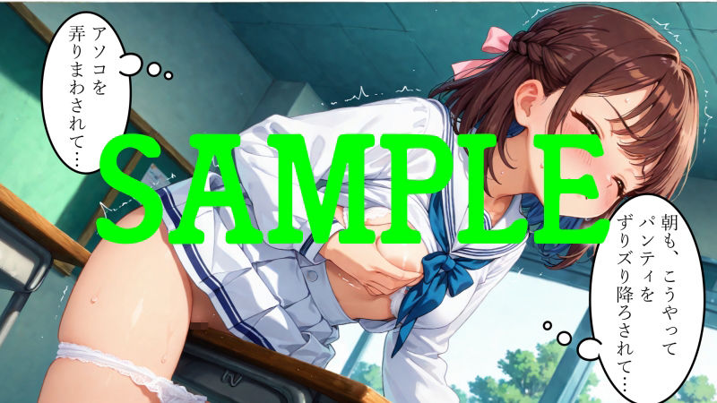 試し読み 8