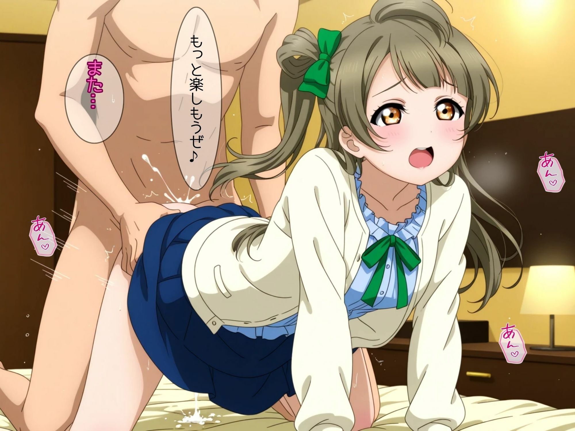 試し読み 7