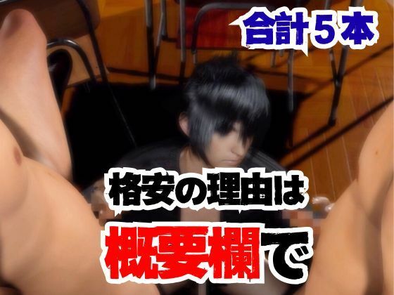試し読み 5