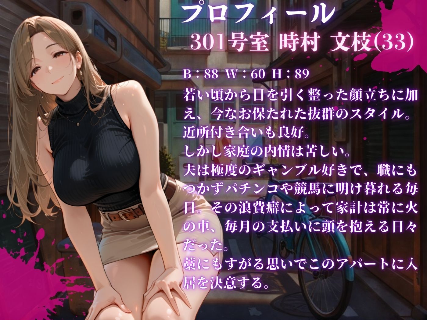 試し読み 6