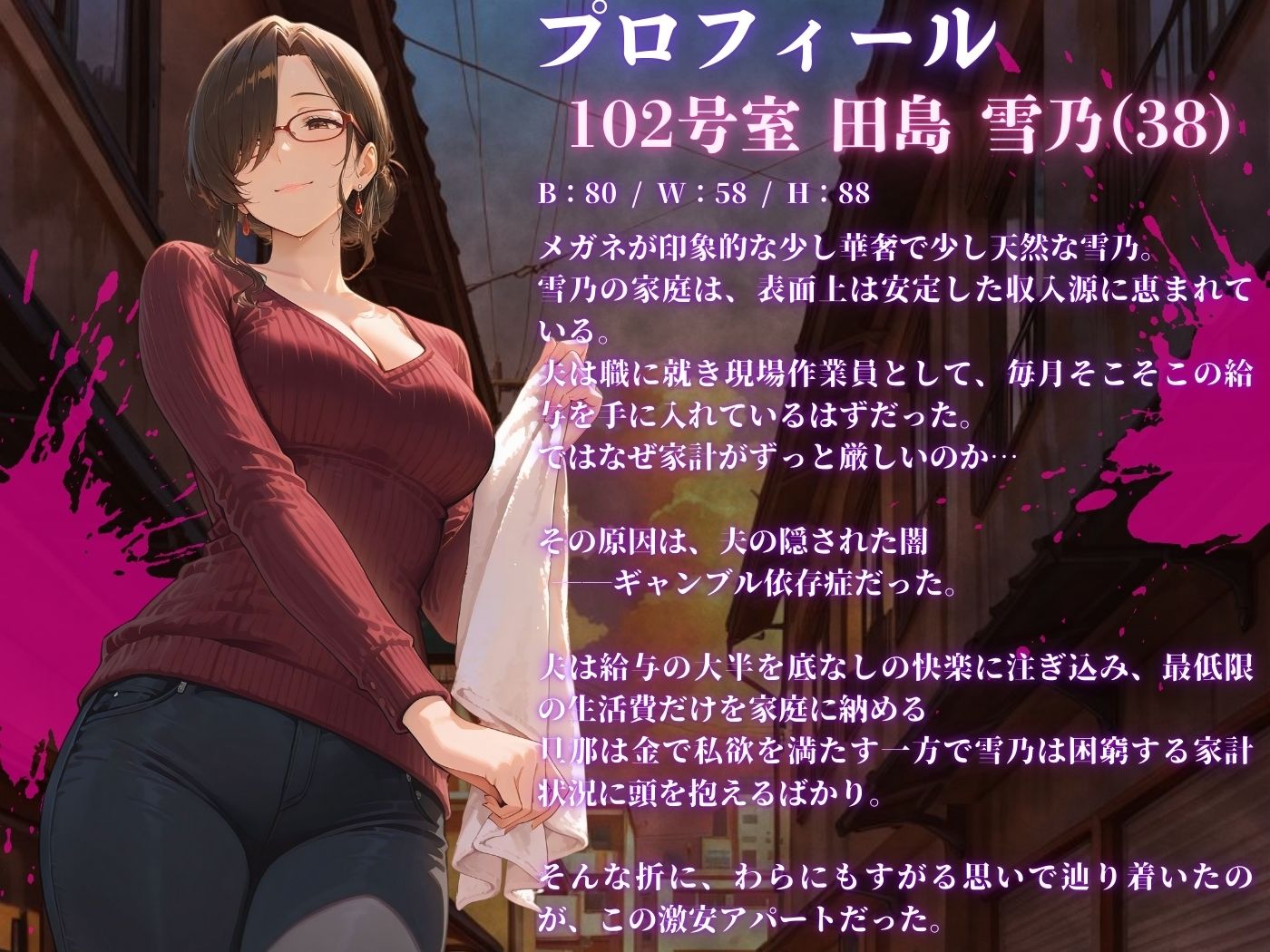 試し読み 8