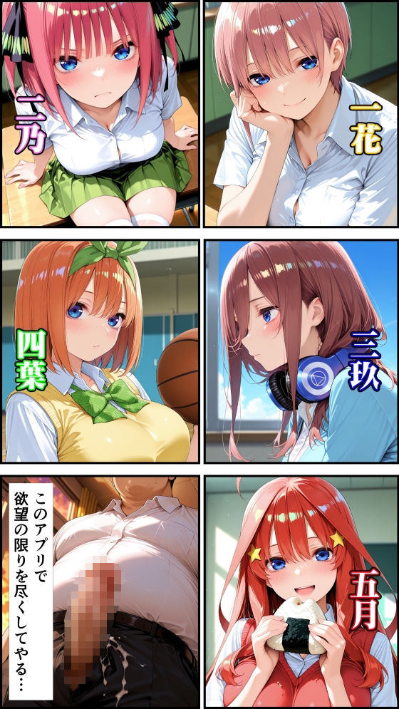 試し読み 4