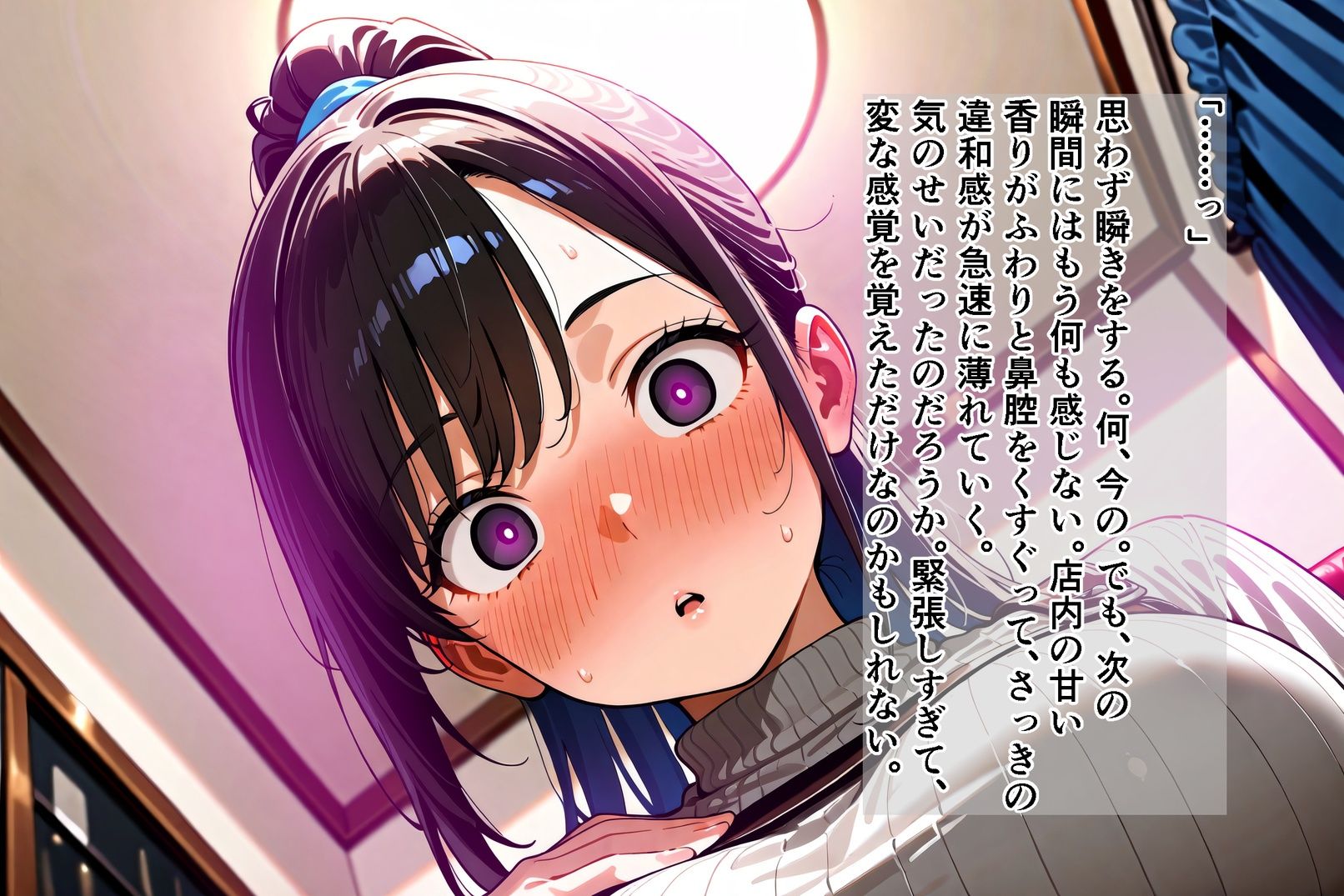 試し読み 6