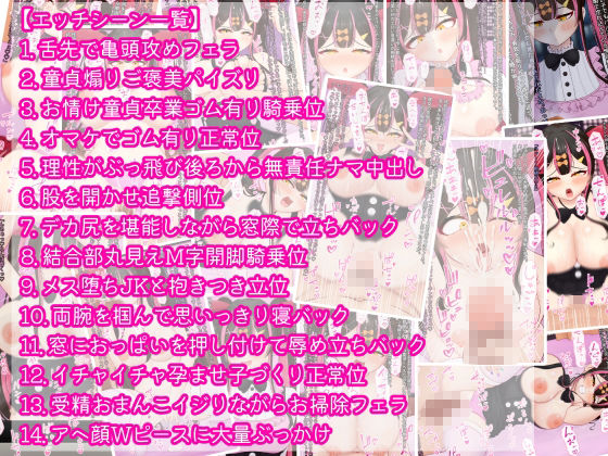 試し読み 9
