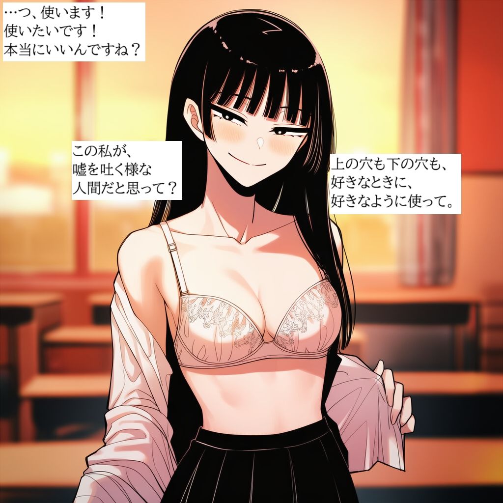試し読み 9
