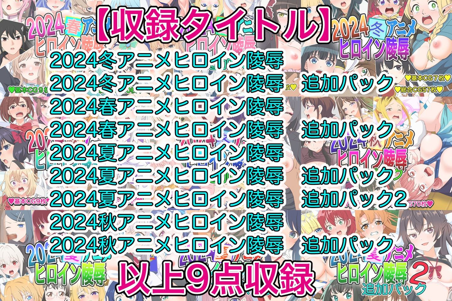 試し読み 9