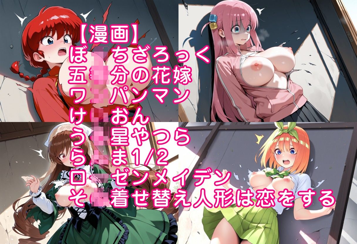 試し読み 7