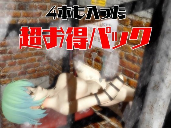 試し読み 6