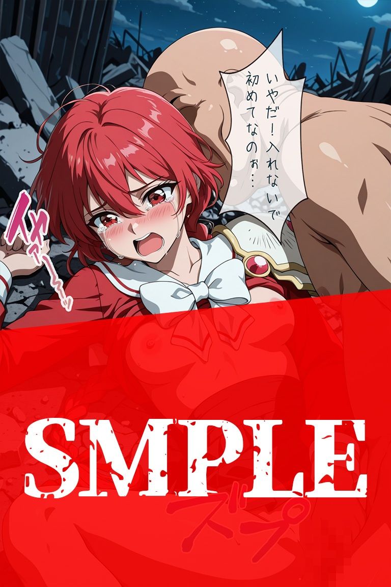試し読み 8