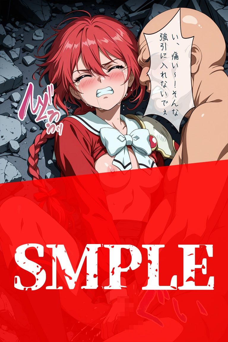 試し読み 9