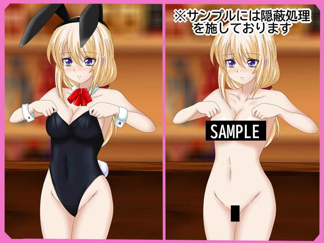 試し読み 7