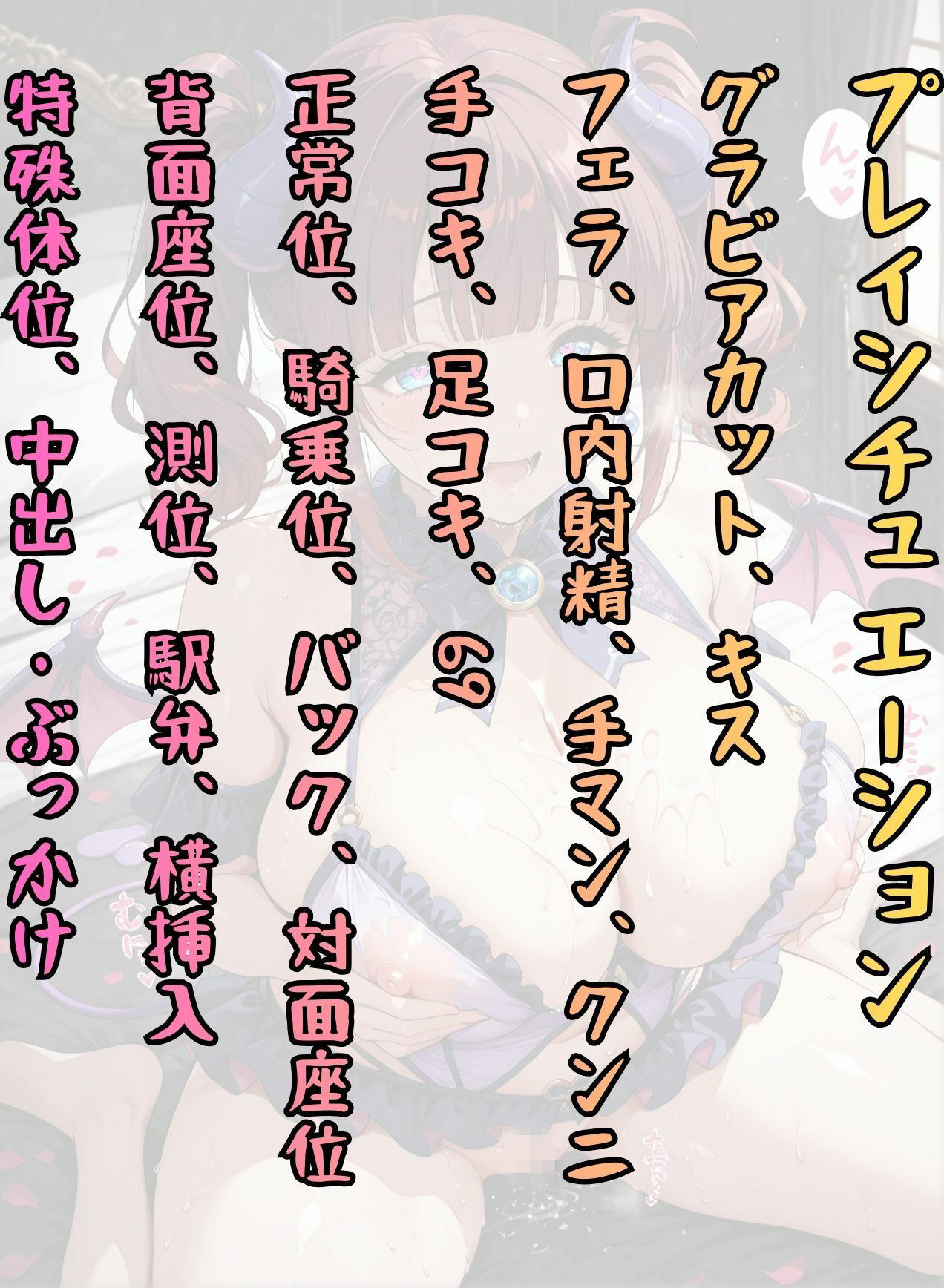 試し読み 9