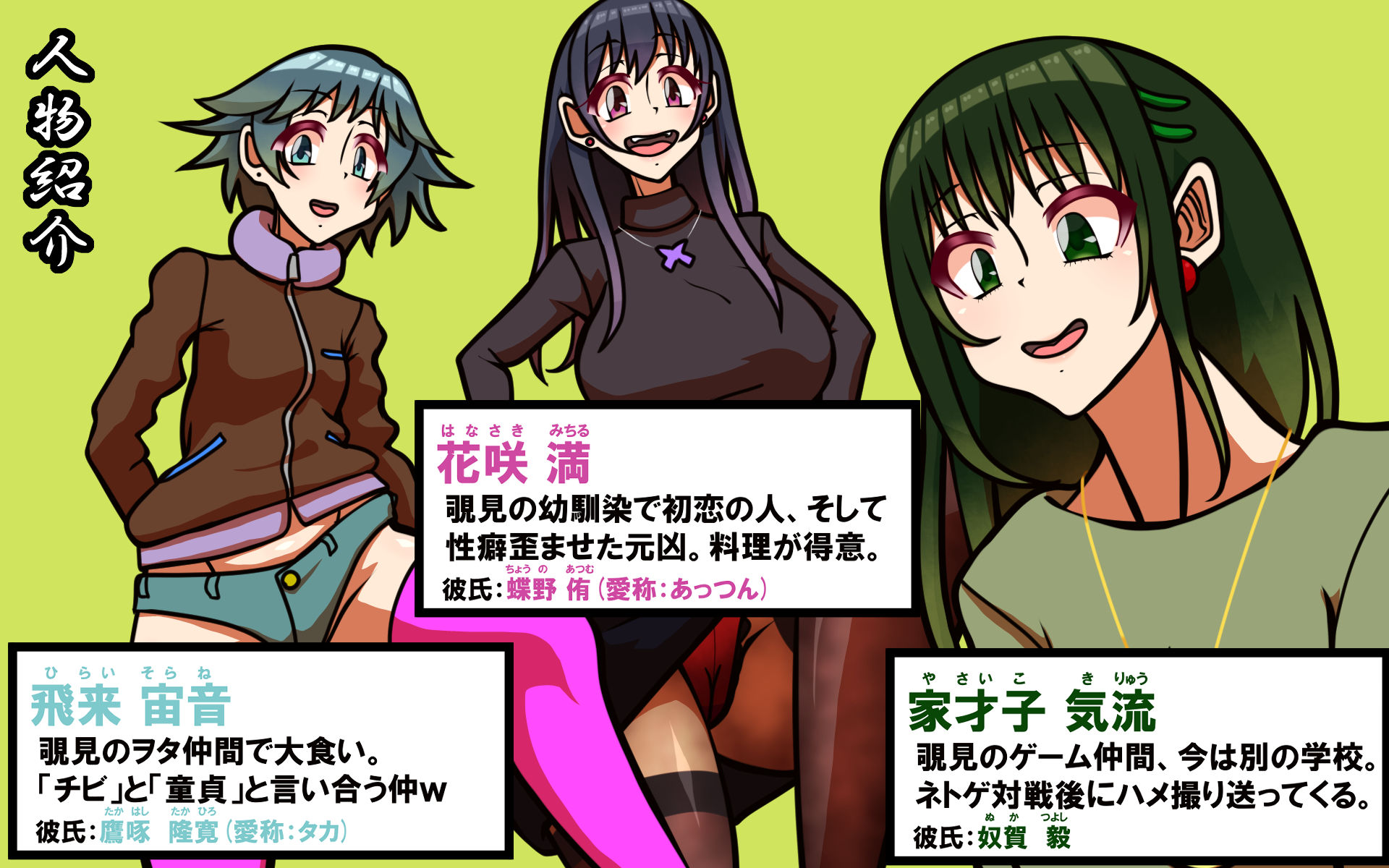 試し読み 5