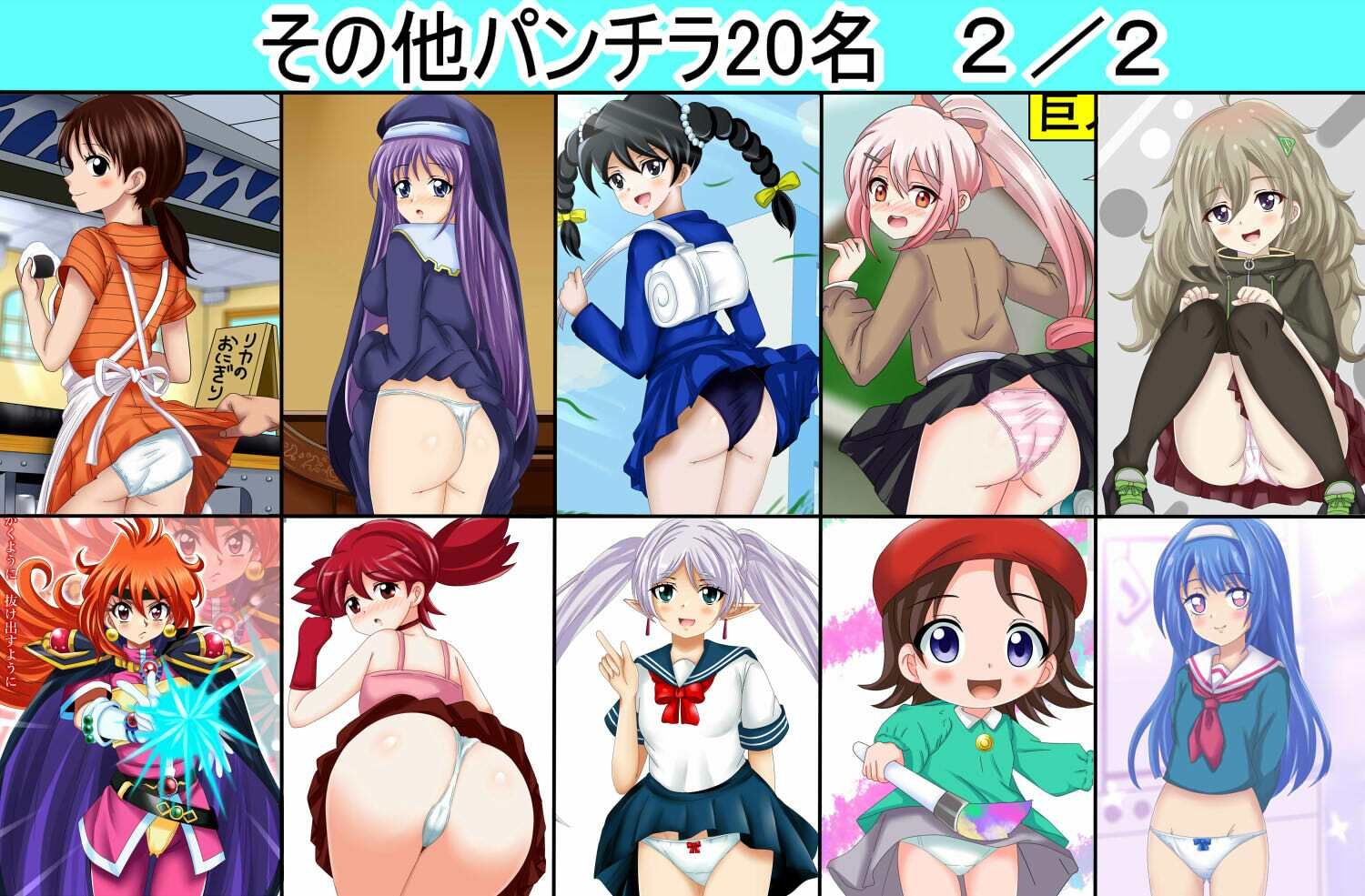 試し読み 9