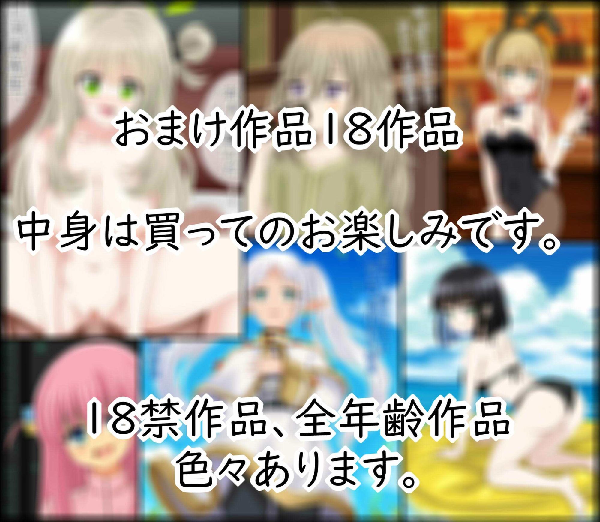 試し読み 10