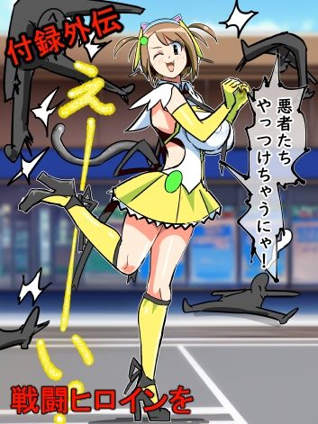 試し読み 6