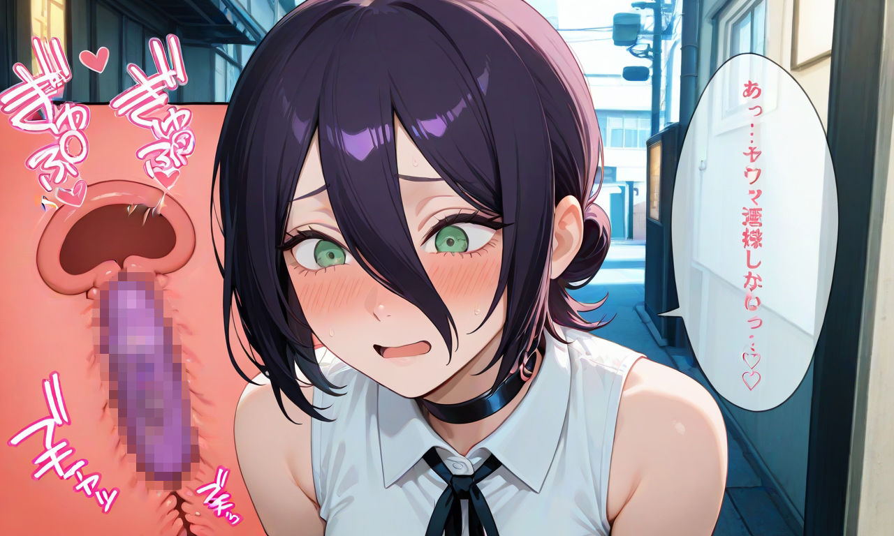 試し読み 9