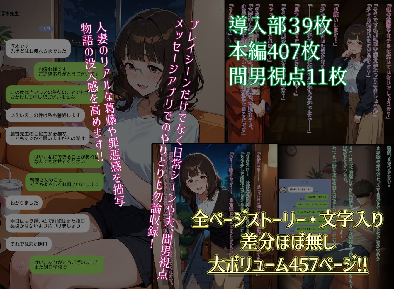 試し読み 8