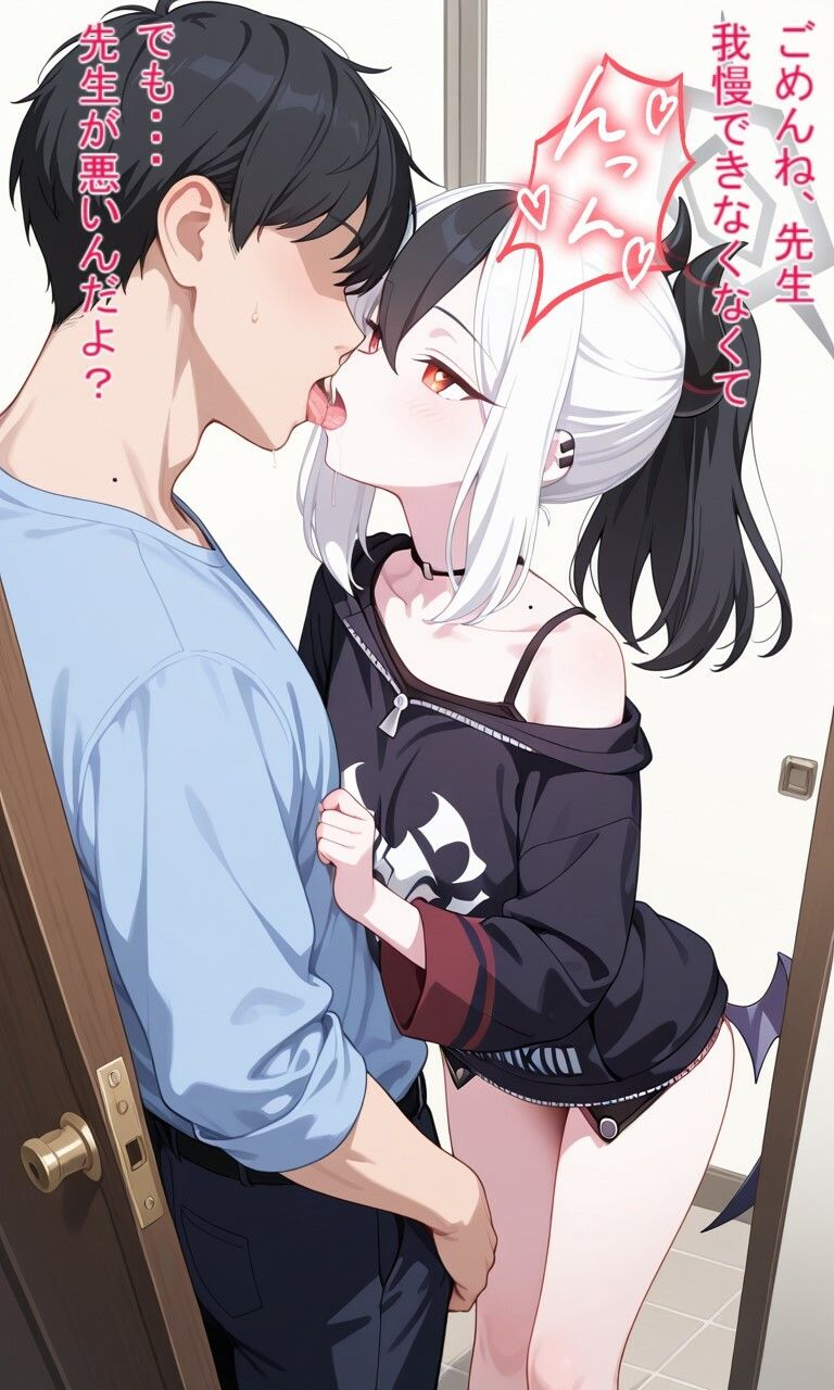 試し読み 6
