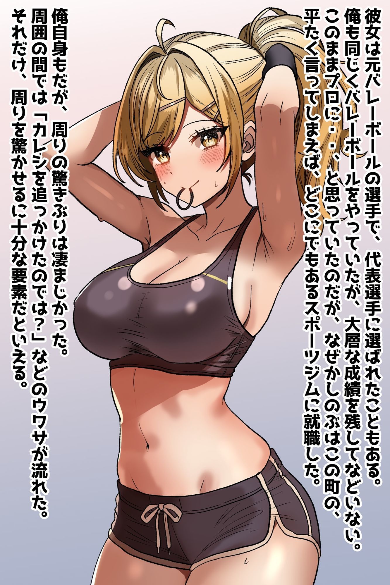 試し読み 1