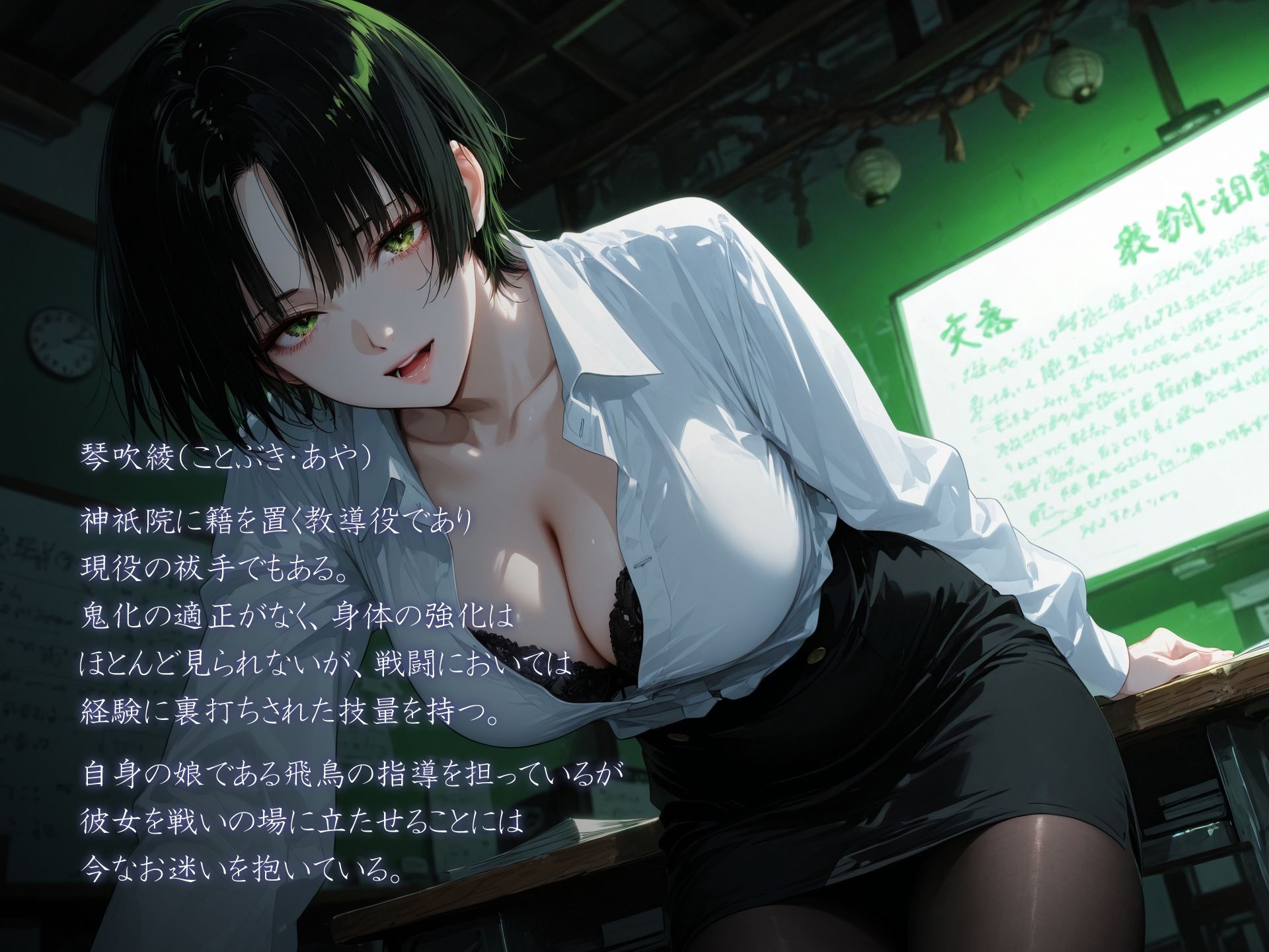 試し読み 7