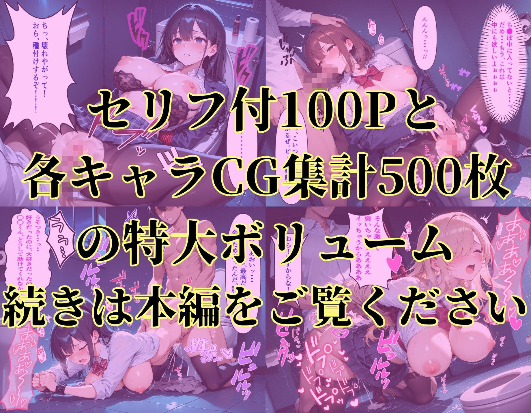 試し読み 10