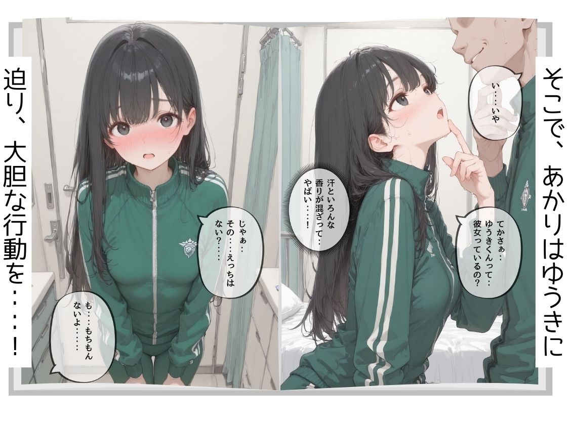 試し読み 7