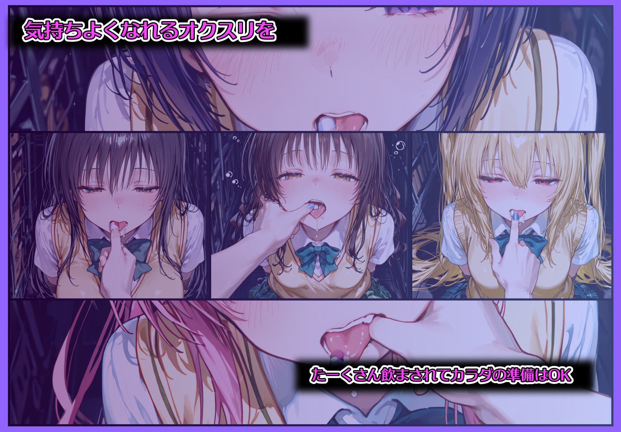 試し読み 3