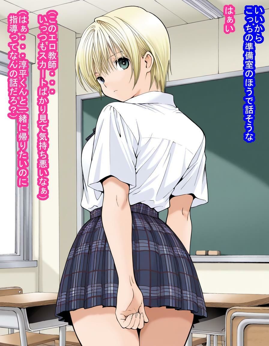 試し読み 5