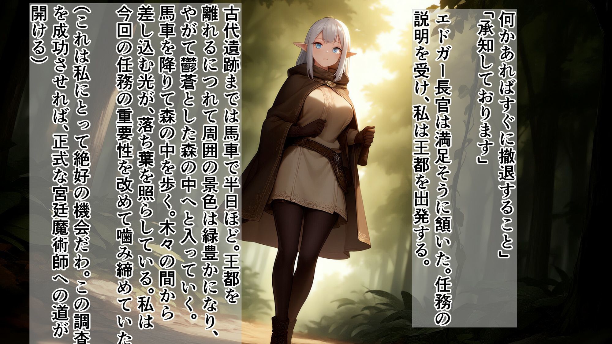 試し読み 9