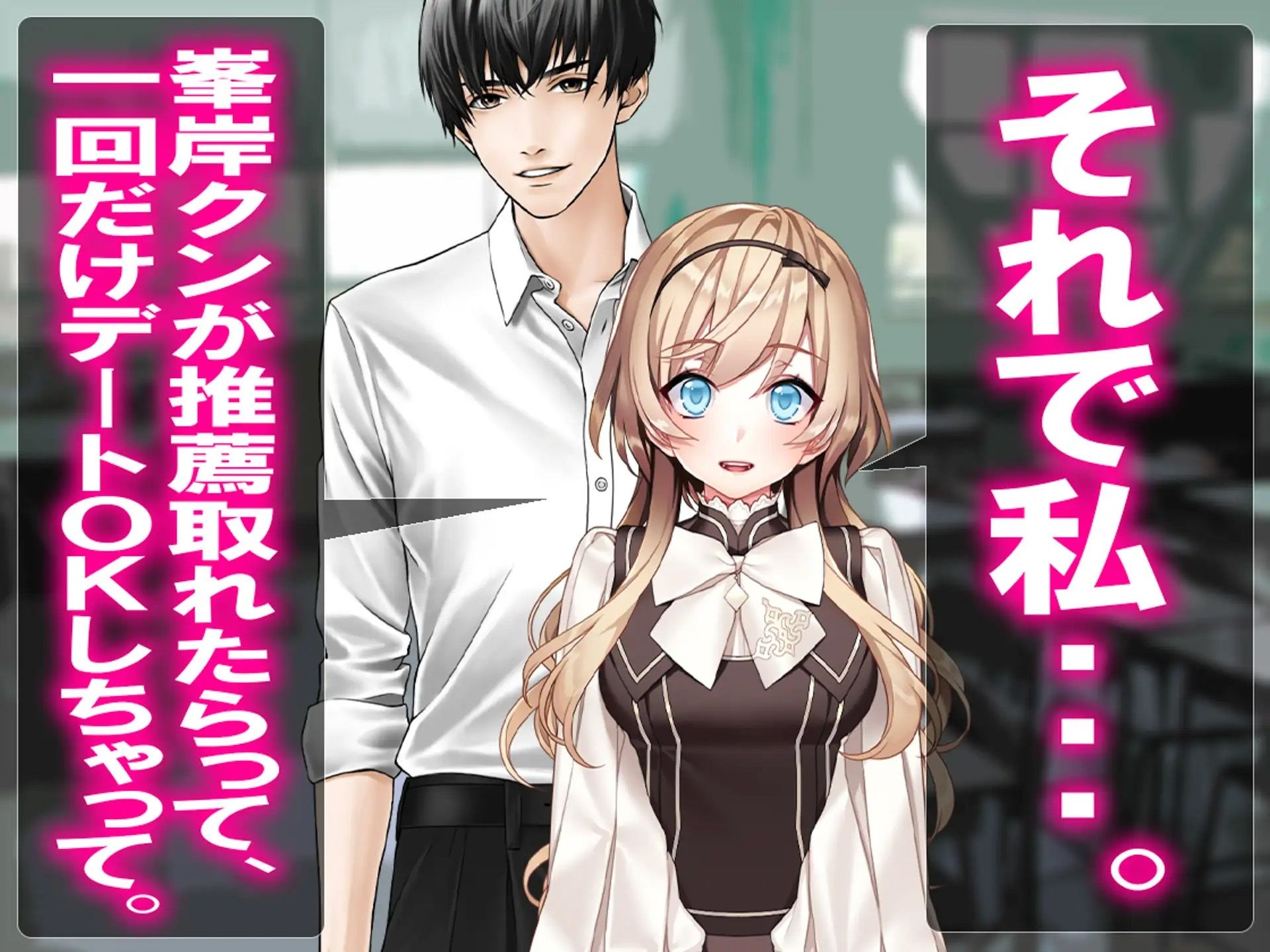 試し読み 8
