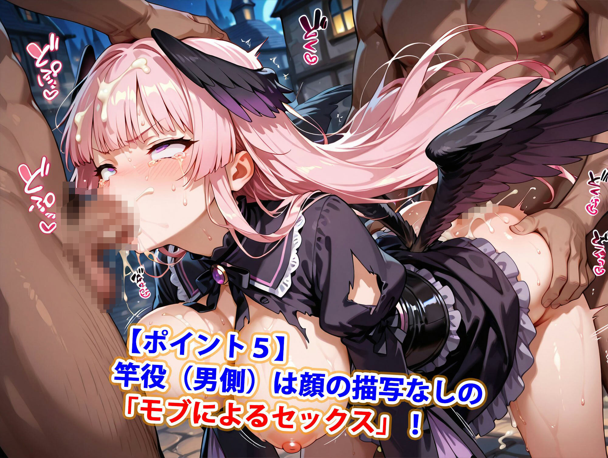 試し読み 6