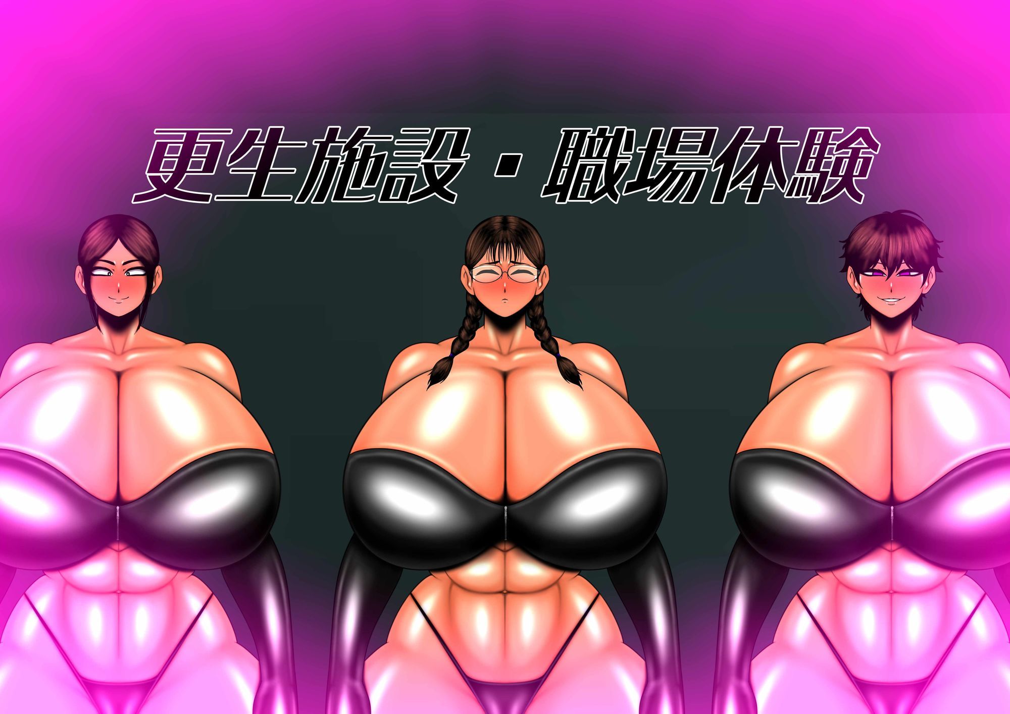 試し読み 8