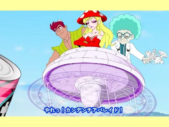 試し読み 7