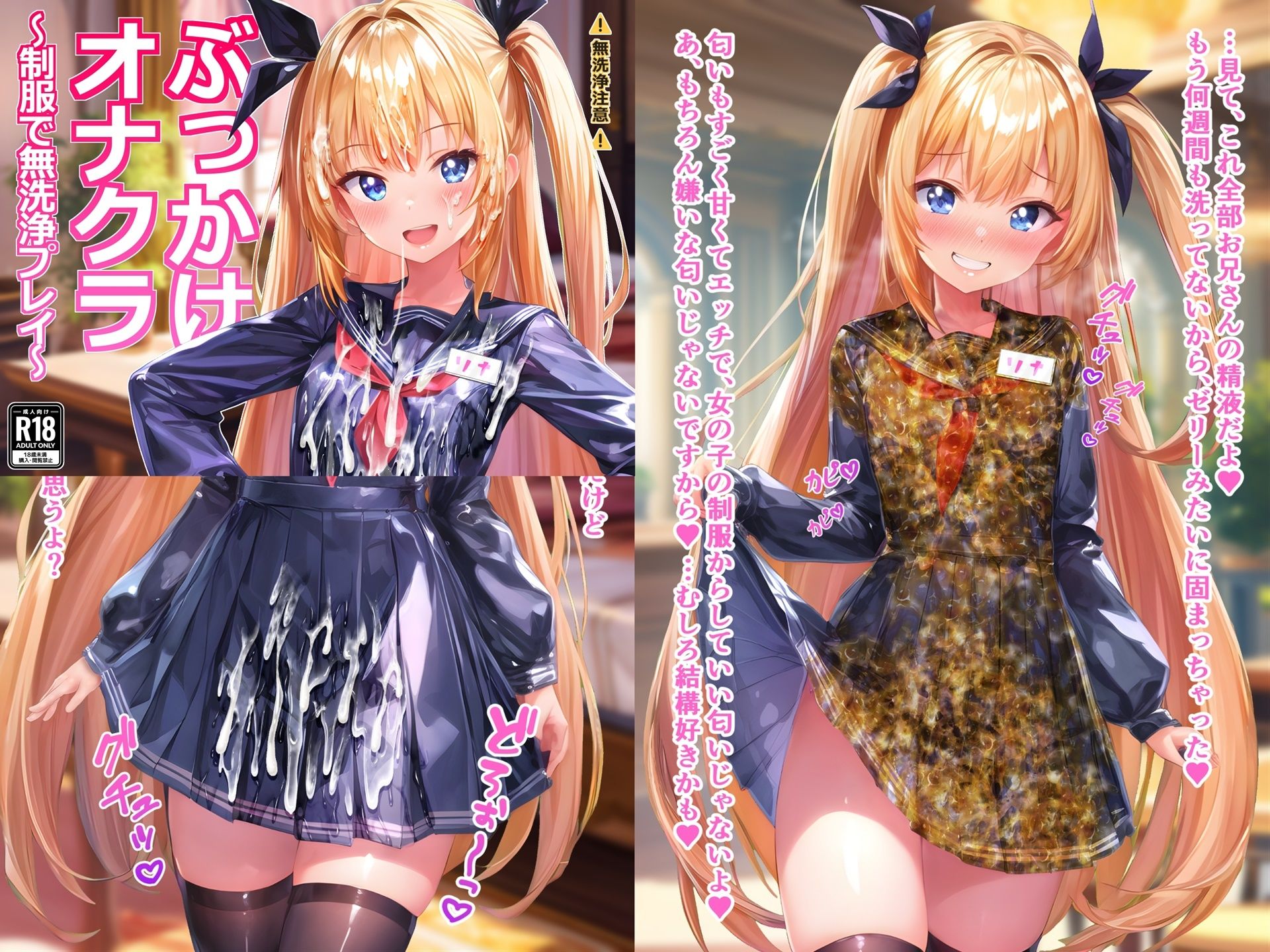 試し読み 6