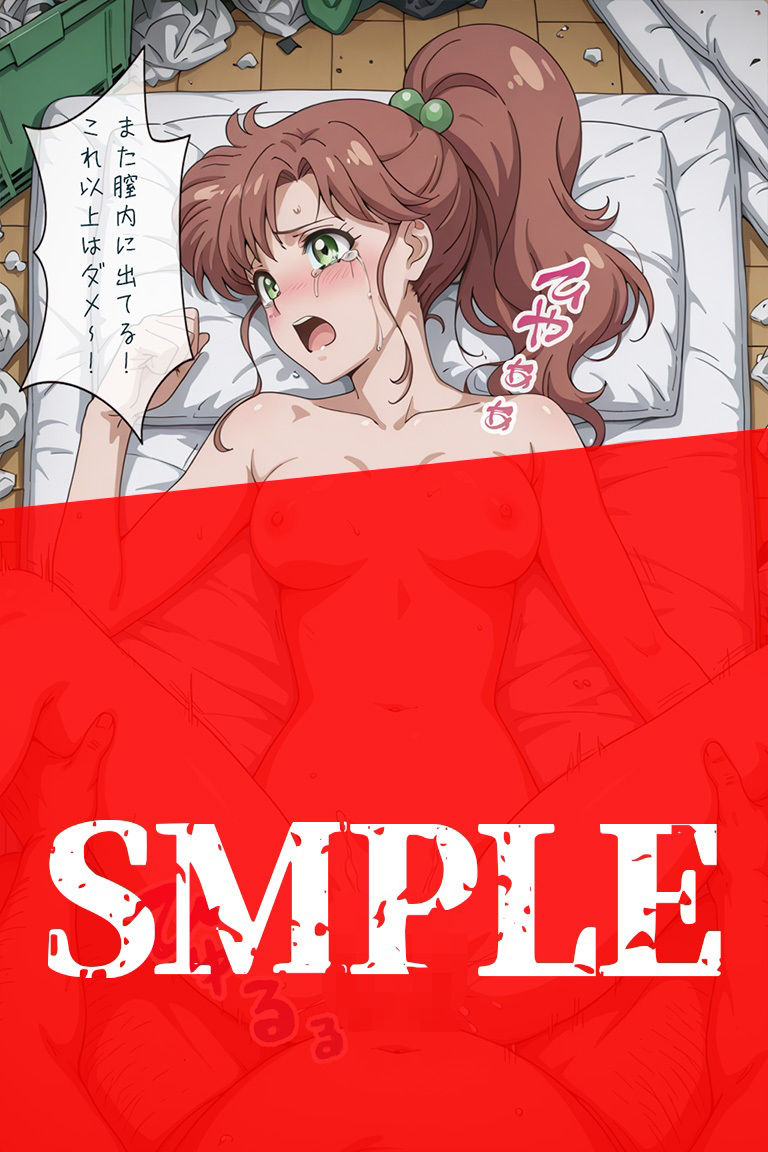 試し読み 10