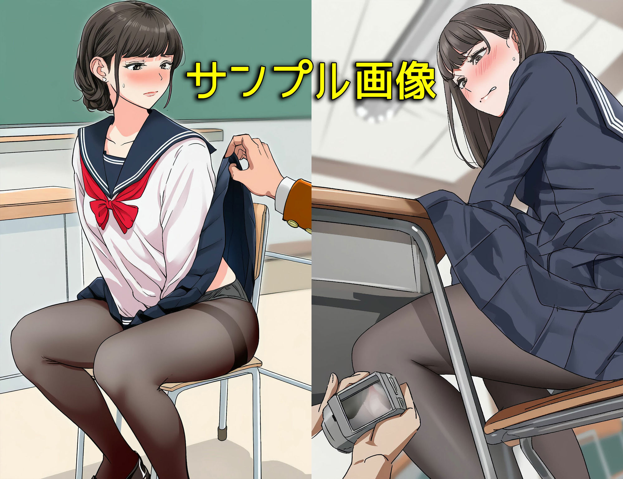 試し読み 7
