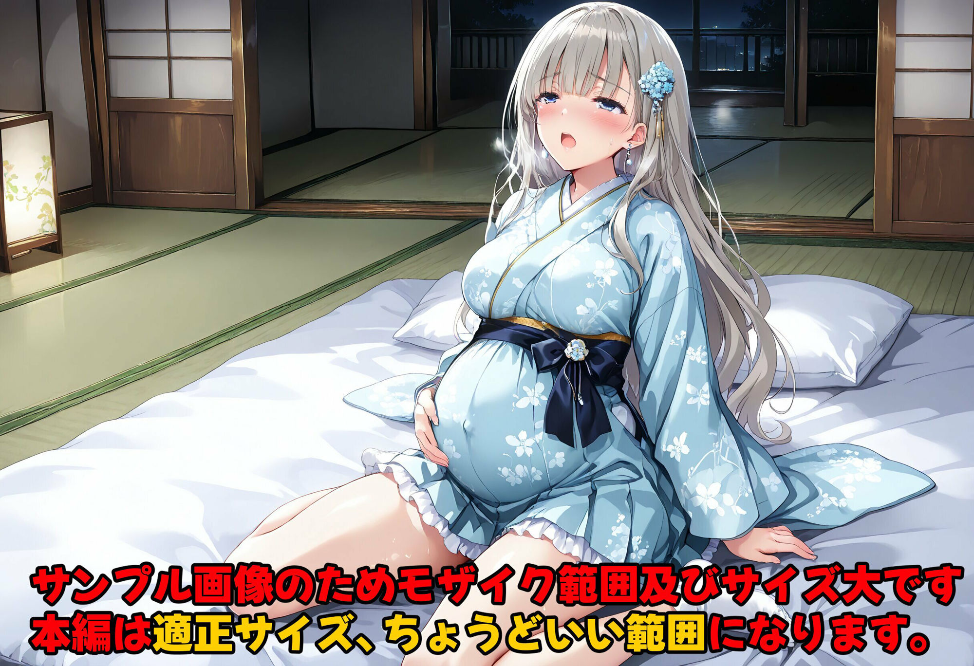 試し読み 7