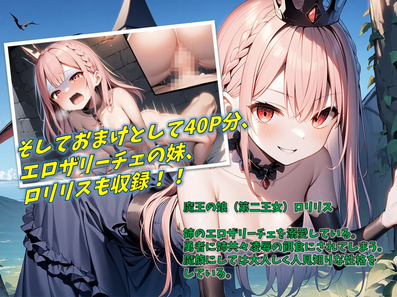 試し読み 9